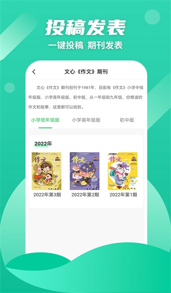 众享悦读安卓版  v1.0.4图1