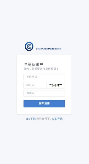 CSCD慈善币手机版  v1.0.1图3