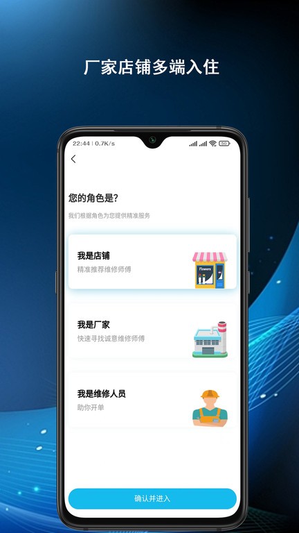 汇修  v1.0.4图1