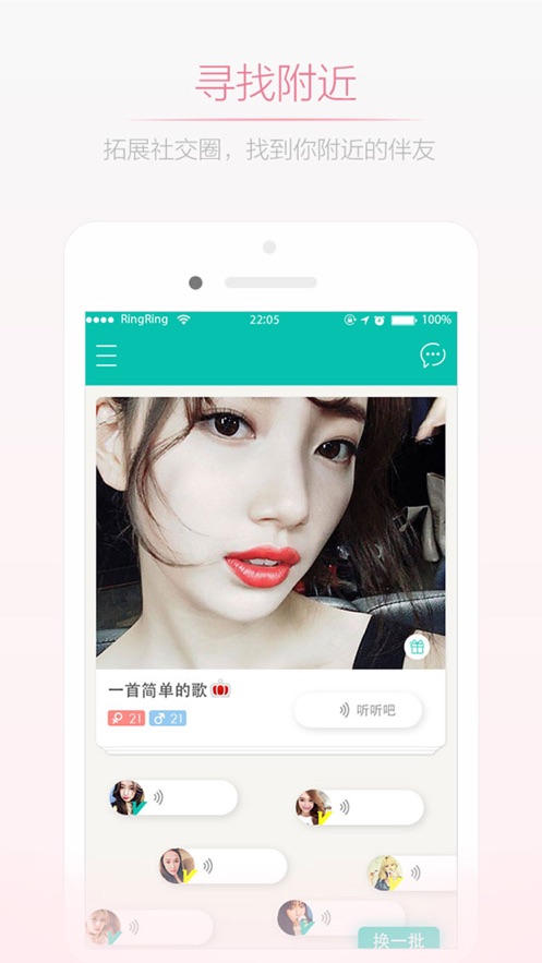 妇女之友免费版在线播放视频  v1.0.0图3