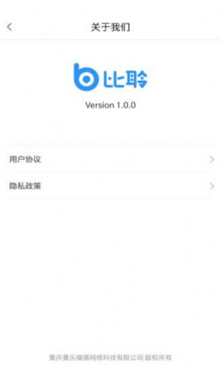 佐伊社轻量版网络版iphone  v1.0图3