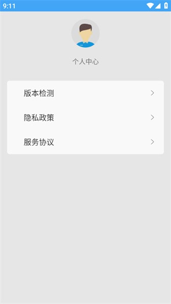 高分卫星地图  v1.0.1图1