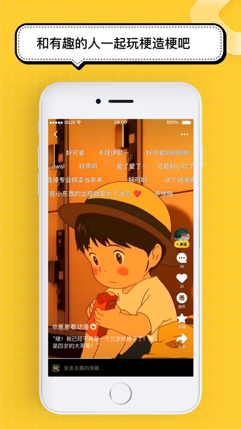 腾讯看点app下载  v3.2.6图1