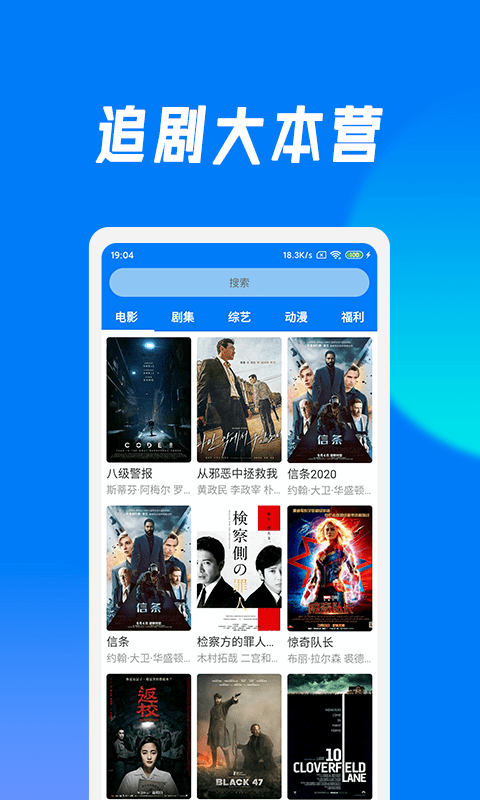 圈圈视频  vv5.2.16图4