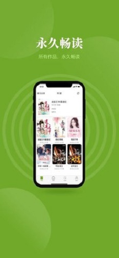 青叶小说最新版  v4.00图2