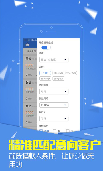 小鲢鱼免费版下载安装  v2.7.6图2