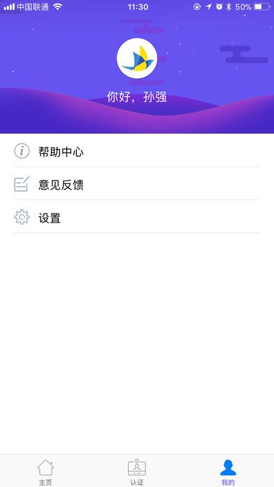 小云雀贷款app  v9.0.95图3