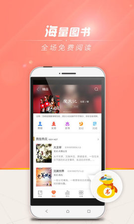 狗狗书籍app下载  v7.4.4图3