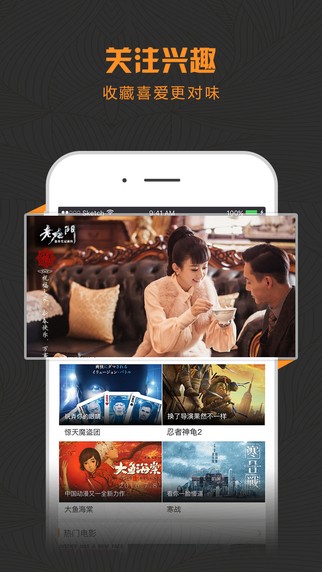 酷影视电视  v1.1.1图1