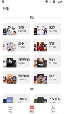 七彩阅读app  v23.06.27图2