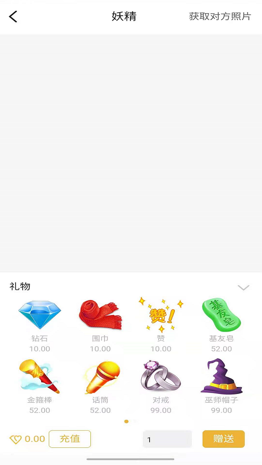 palipalu轻量版  v1.0图2