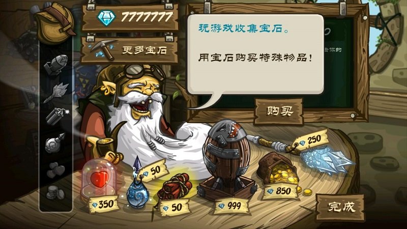 皇家守卫军2无敌版下载安装  v3.0.33图4