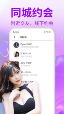 贵妃交友免费版小说全文阅读  v1.0图3