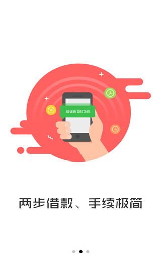 万亿钱袋免费版  v3.5图1