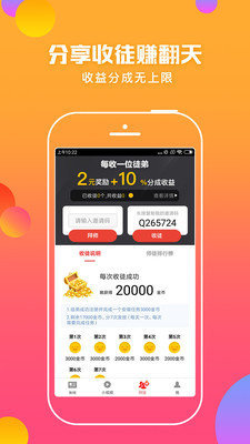 蚂蚁头条免费版下载官网最新  v5.0.3图3