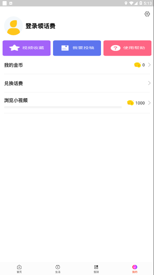 西瓜广场舞最新广场舞  v6.0.8图1