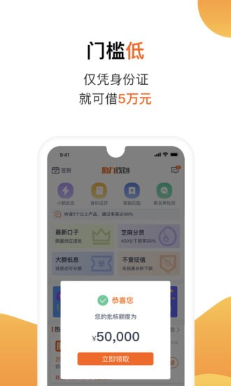 陌陌白条最新版下载官网