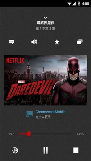 netflix在线观看剧大嘴巴