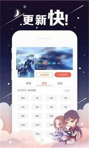 烈火动漫官方乐园下载安装  v4.1.16图3