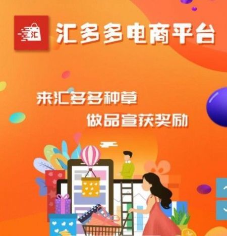 晶品惠  v2.0.1106图3