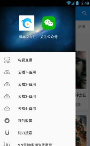 酷看影视app官方下载苹果手机版  v2.7.5图2