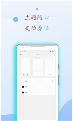 小搜书亭免费版官网下载安装最新版  v1.0.0图2