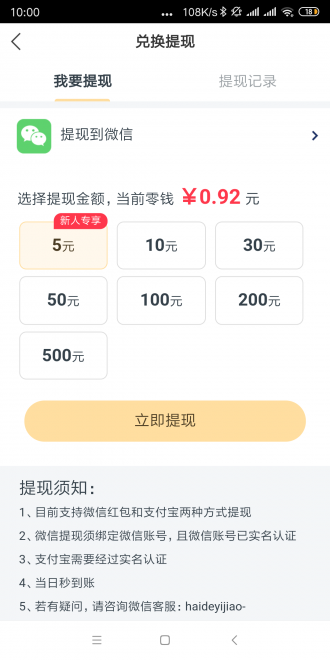 金龙快讯最新版下载安装苹果  v1.0.0图1