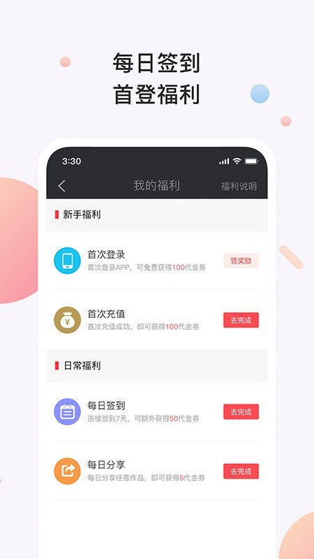 米琪书橱小说  v3.2.1图1