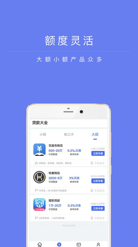 兴易贷案件  v1.0图1