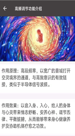 慧音匠造软件下载安装手机版官网苹果  v1.0图1