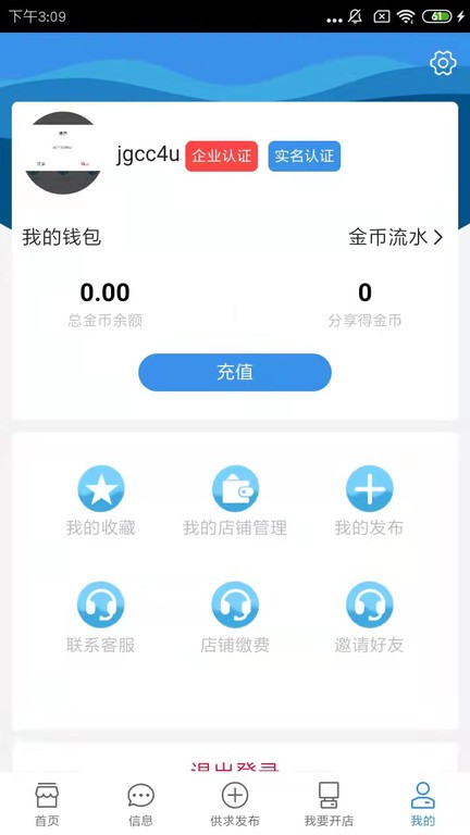 钢铁巴巴  v4.1图3