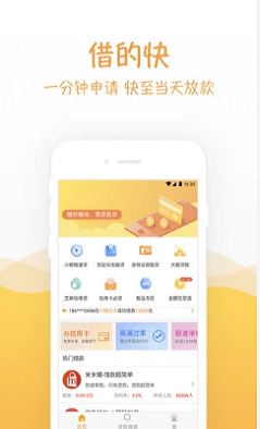 金葫芦最新版本下载  v3.0图2