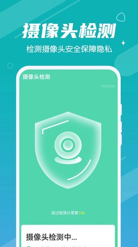 青年一键清理专家  v1.0.0图2