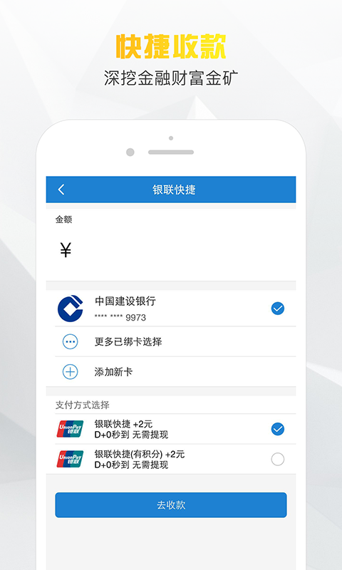 小老板app借款口子  v1.0图3