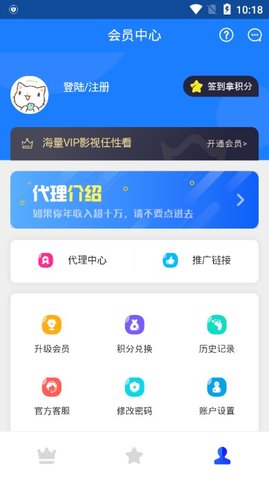 VIP解析  v0.0.9图1