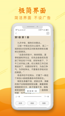 新版麦涵小说app下载苹果版安装包  v1.0图2