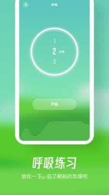 融创归心app下载安装  v1.0.0图4