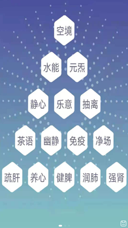 慧音匠造软件下载安装手机版官网苹果