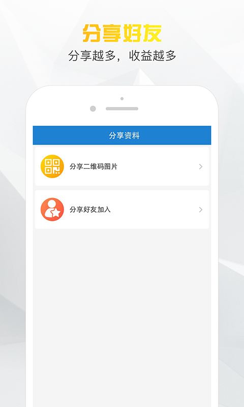 小老板贷款下载  v1.0图1