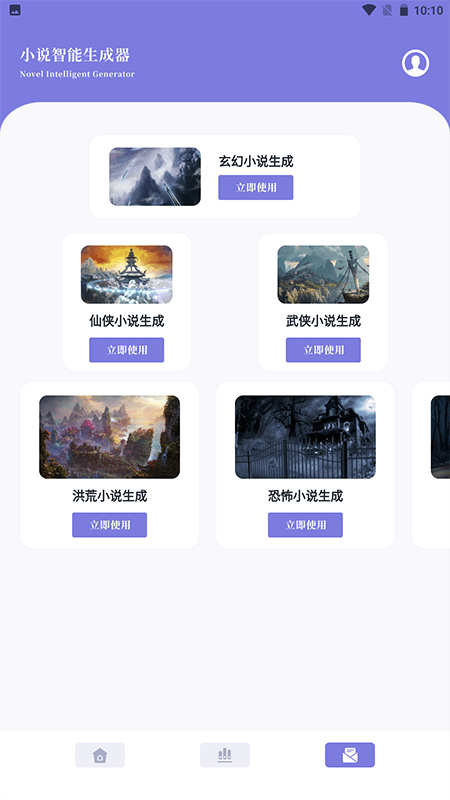 笔芯阅读器最新版  v1.1图2