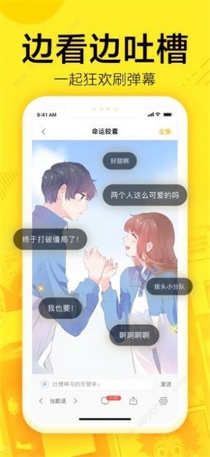 147漫画免费下拉式漫画护爱之剑