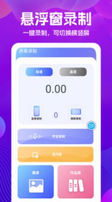 万能版遥控器  v1.1图3