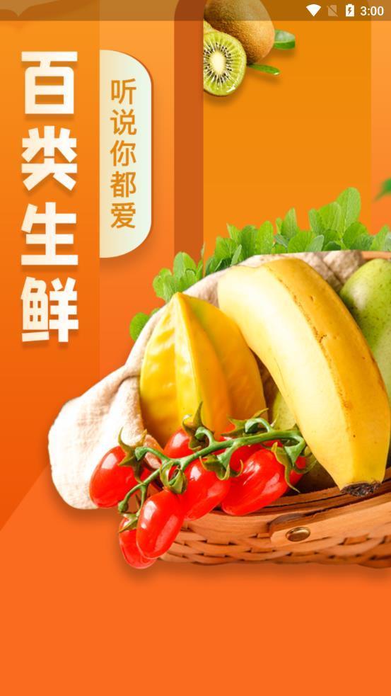 食事达  v1.0.0图1