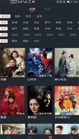 小宝影视  v1.0.2图2