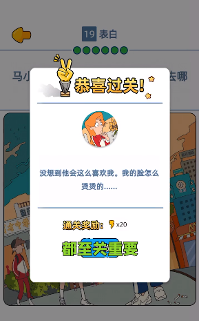 来玩漫画最新版本下载苹果版  v1.00.023图1