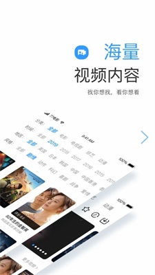 远阔影视免费下载  v1.1.4图3