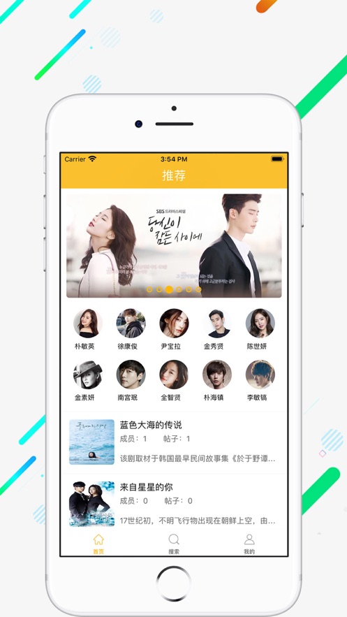 茗享2024  v1.0图1