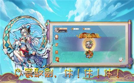 魔剑大乱斗  v1.0图1