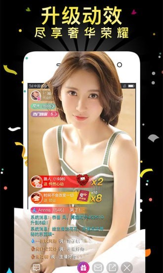 小坏蛋直播  v3.1.0图1