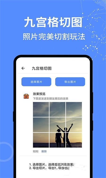 啊噢工具箱  v1.0.0图2